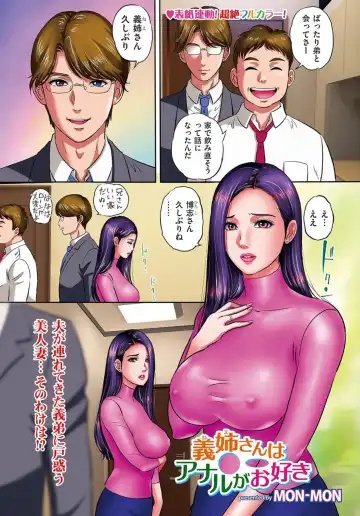 Read [Mon-mon] Men's Gold 2021 6episode - Fhentai