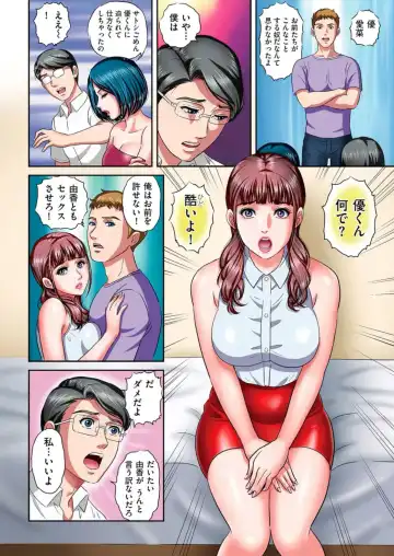 [Mon-mon] Men's Gold 2021 6episode Fhentai - Page 23