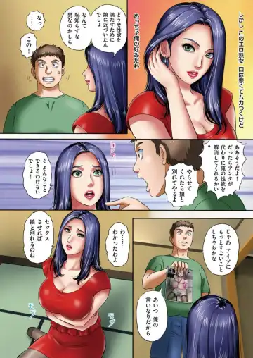 [Mon-mon] Men's Gold 2022 6episode Fhentai - Page 23