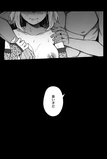 [Kobaji] Pathetic Heroism Fhentai - Page 24
