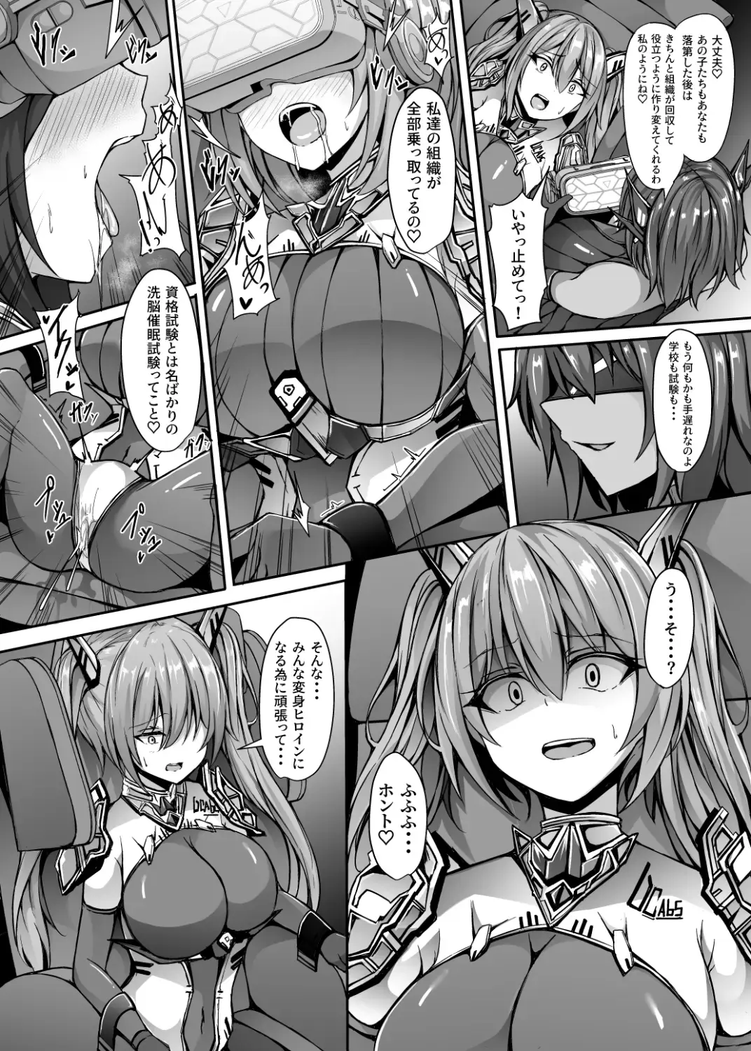 [Trista] Saiin Curriculum 3: Zettai Shikkaku x Henshin Heroine Saimin Sennou Shiken no Wana Fhentai - Page 10