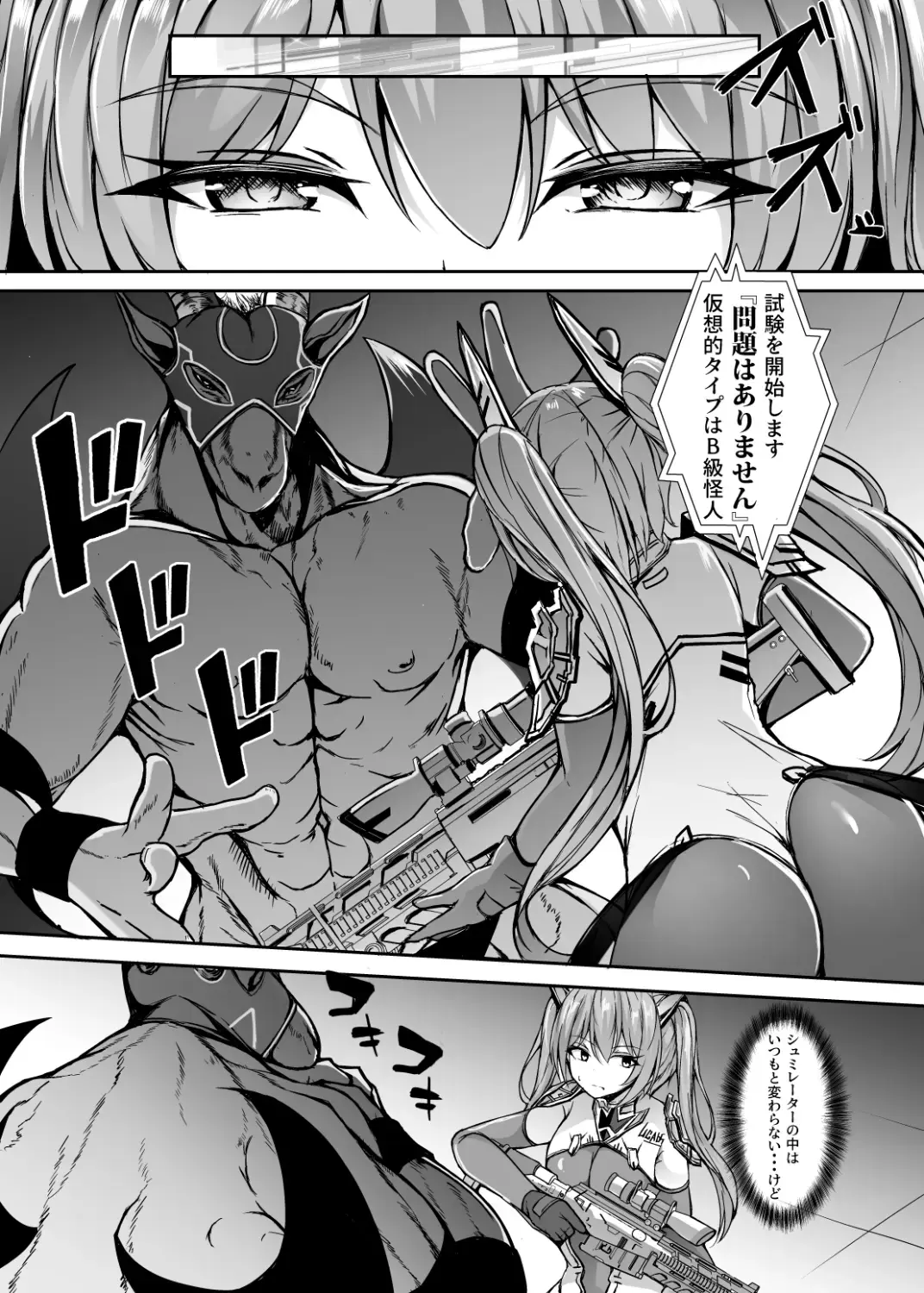 [Trista] Saiin Curriculum 3: Zettai Shikkaku x Henshin Heroine Saimin Sennou Shiken no Wana Fhentai - Page 13