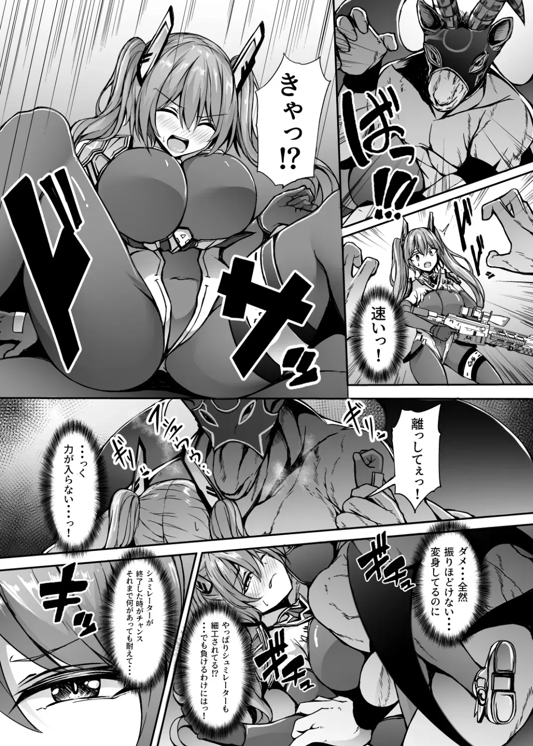[Trista] Saiin Curriculum 3: Zettai Shikkaku x Henshin Heroine Saimin Sennou Shiken no Wana Fhentai - Page 14