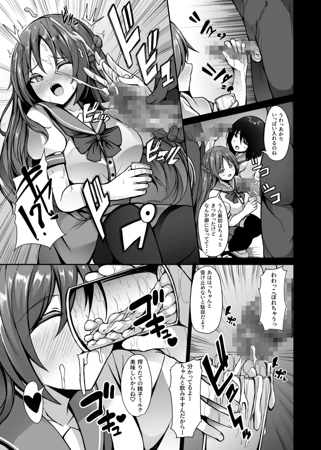 [Trista] Saiin Curriculum 3: Zettai Shikkaku x Henshin Heroine Saimin Sennou Shiken no Wana Fhentai - Page 22