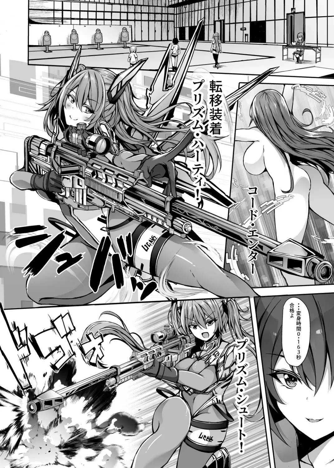 [Trista] Saiin Curriculum 3: Zettai Shikkaku x Henshin Heroine Saimin Sennou Shiken no Wana Fhentai - Page 3