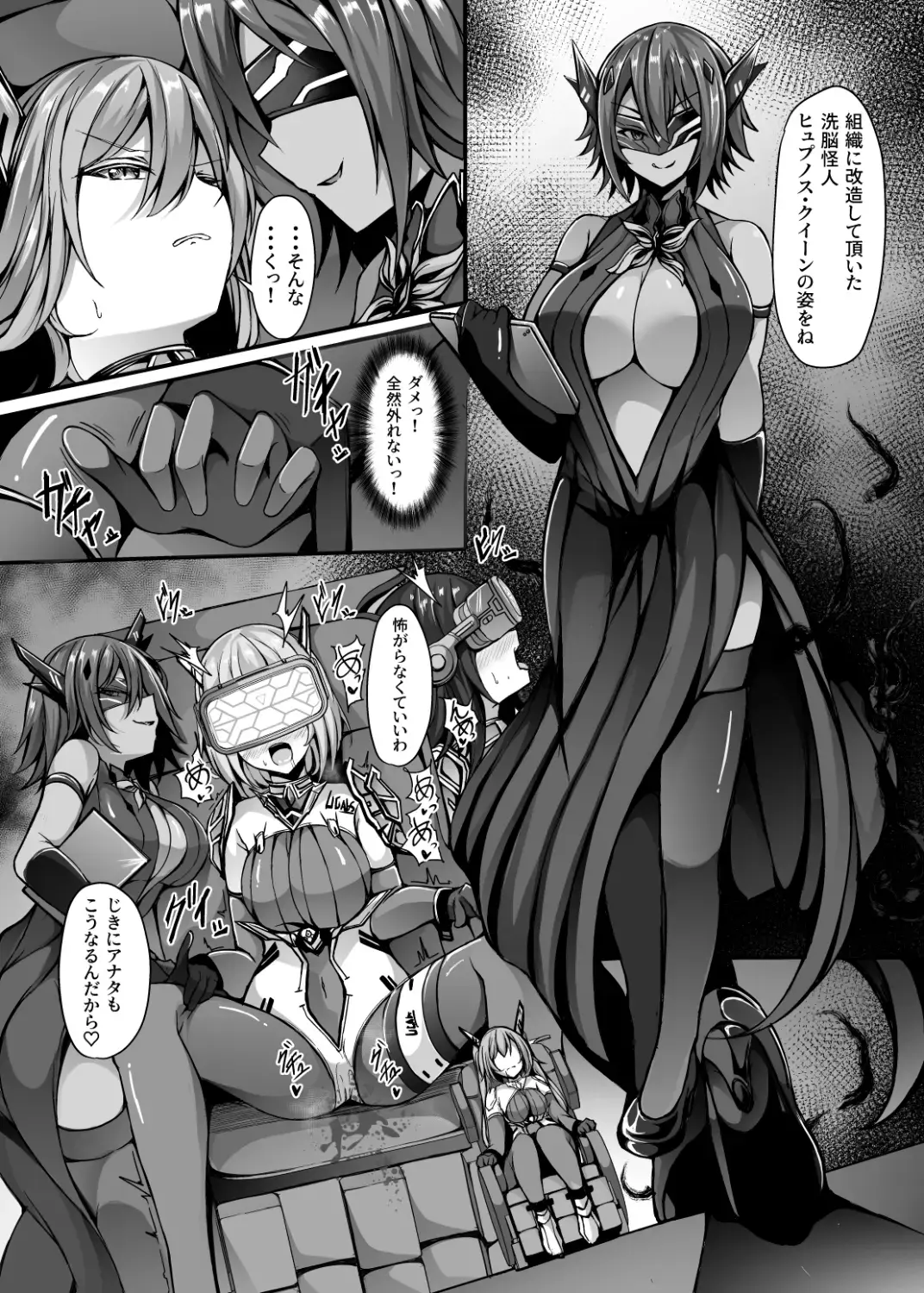 [Trista] Saiin Curriculum 3: Zettai Shikkaku x Henshin Heroine Saimin Sennou Shiken no Wana Fhentai - Page 9