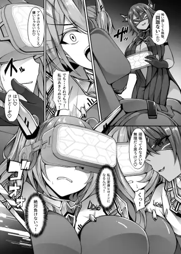 [Trista] Saiin Curriculum 3: Zettai Shikkaku x Henshin Heroine Saimin Sennou Shiken no Wana Fhentai - Page 12