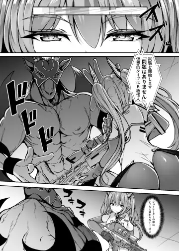 [Trista] Saiin Curriculum 3: Zettai Shikkaku x Henshin Heroine Saimin Sennou Shiken no Wana Fhentai - Page 13