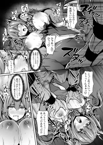 [Trista] Saiin Curriculum 3: Zettai Shikkaku x Henshin Heroine Saimin Sennou Shiken no Wana Fhentai - Page 16