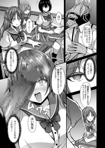 [Trista] Saiin Curriculum 3: Zettai Shikkaku x Henshin Heroine Saimin Sennou Shiken no Wana Fhentai - Page 18