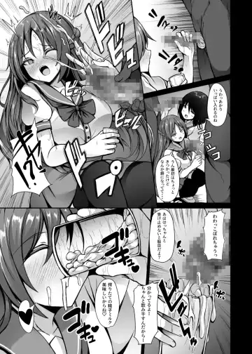 [Trista] Saiin Curriculum 3: Zettai Shikkaku x Henshin Heroine Saimin Sennou Shiken no Wana Fhentai - Page 22