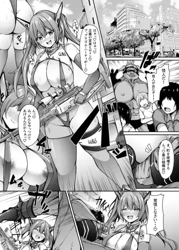 [Trista] Saiin Curriculum 3: Zettai Shikkaku x Henshin Heroine Saimin Sennou Shiken no Wana Fhentai - Page 33
