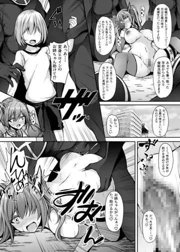[Trista] Saiin Curriculum 3: Zettai Shikkaku x Henshin Heroine Saimin Sennou Shiken no Wana Fhentai - Page 35