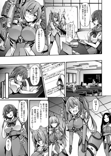 [Trista] Saiin Curriculum 3: Zettai Shikkaku x Henshin Heroine Saimin Sennou Shiken no Wana Fhentai - Page 4