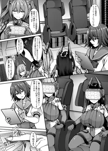 [Trista] Saiin Curriculum 3: Zettai Shikkaku x Henshin Heroine Saimin Sennou Shiken no Wana Fhentai - Page 5