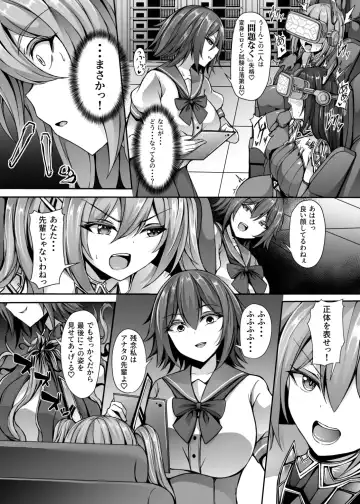 [Trista] Saiin Curriculum 3: Zettai Shikkaku x Henshin Heroine Saimin Sennou Shiken no Wana Fhentai - Page 8