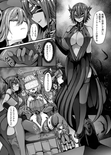 [Trista] Saiin Curriculum 3: Zettai Shikkaku x Henshin Heroine Saimin Sennou Shiken no Wana Fhentai - Page 9