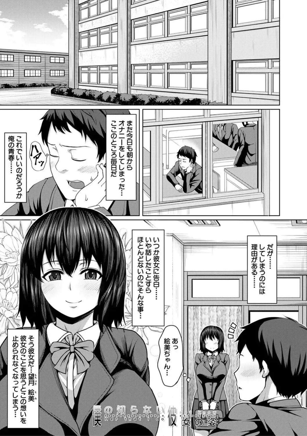 [Keke] Oseba Yareru Ko Fhentai - Page 147