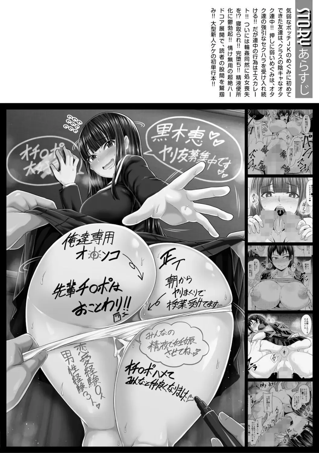 [Keke] Oseba Yareru Ko Fhentai - Page 190