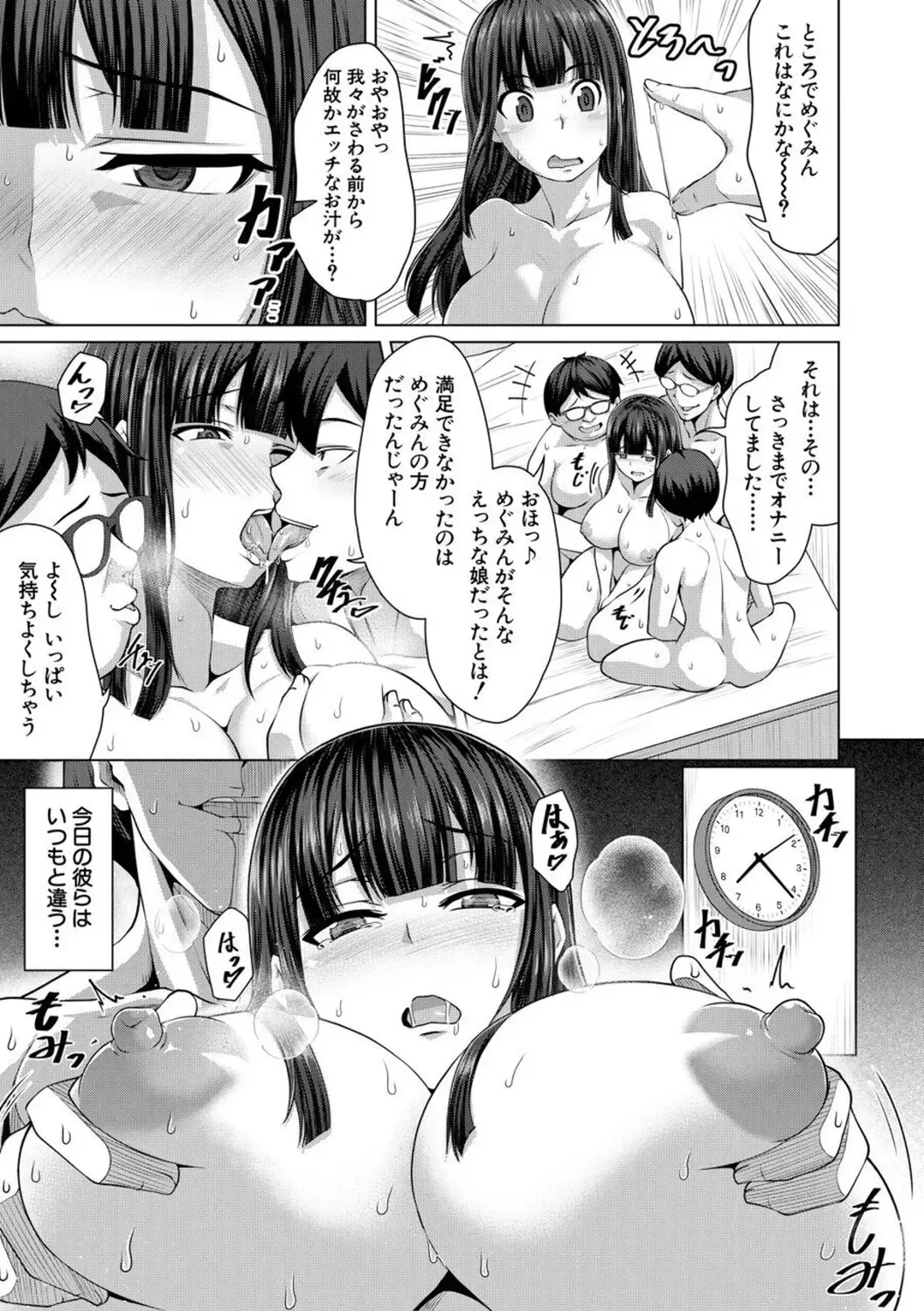 [Keke] Oseba Yareru Ko Fhentai - Page 61