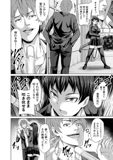 [Keke] Oseba Yareru Ko Fhentai - Page 100