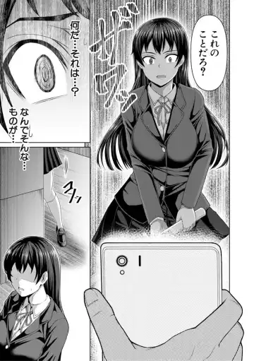 [Keke] Oseba Yareru Ko Fhentai - Page 101