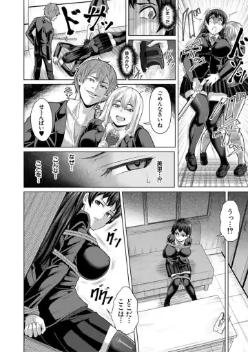 [Keke] Oseba Yareru Ko Fhentai - Page 102