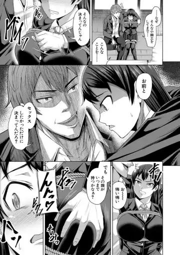 [Keke] Oseba Yareru Ko Fhentai - Page 107