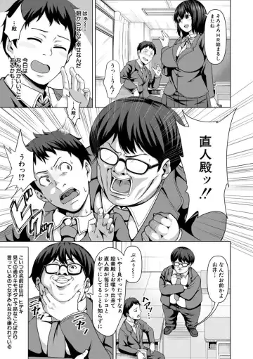 [Keke] Oseba Yareru Ko Fhentai - Page 149