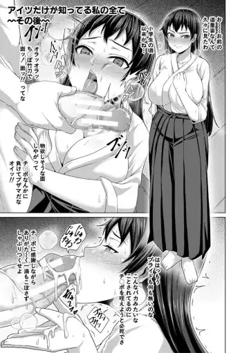 [Keke] Oseba Yareru Ko Fhentai - Page 183