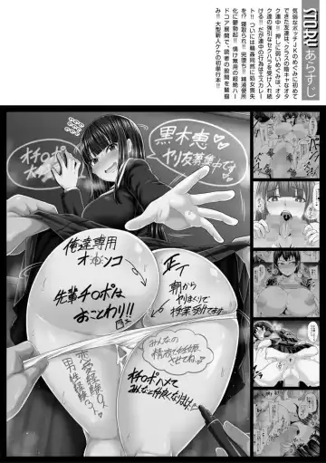 [Keke] Oseba Yareru Ko Fhentai - Page 190