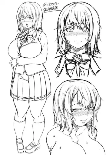 [Keke] Oseba Yareru Ko Fhentai - Page 193