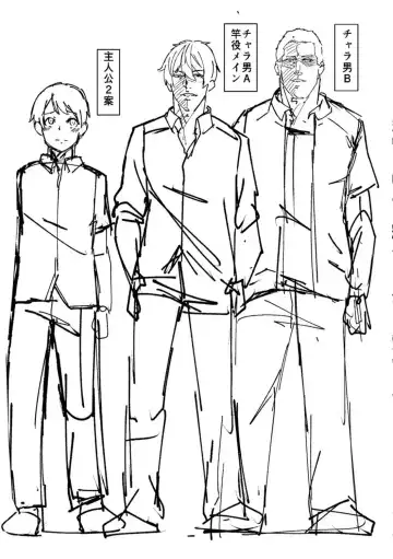 [Keke] Oseba Yareru Ko Fhentai - Page 198