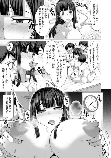 [Keke] Oseba Yareru Ko Fhentai - Page 61