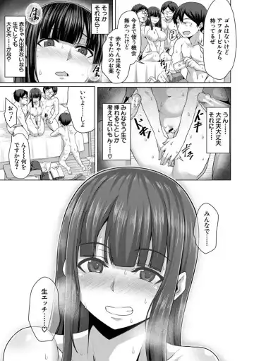 [Keke] Oseba Yareru Ko Fhentai - Page 65