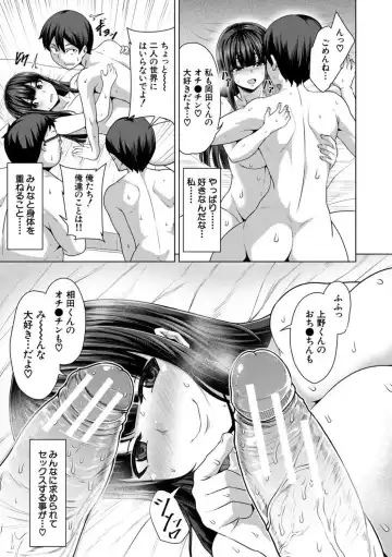 [Keke] Oseba Yareru Ko Fhentai - Page 69