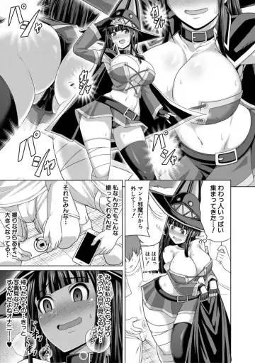 [Keke] Oseba Yareru Ko Fhentai - Page 89