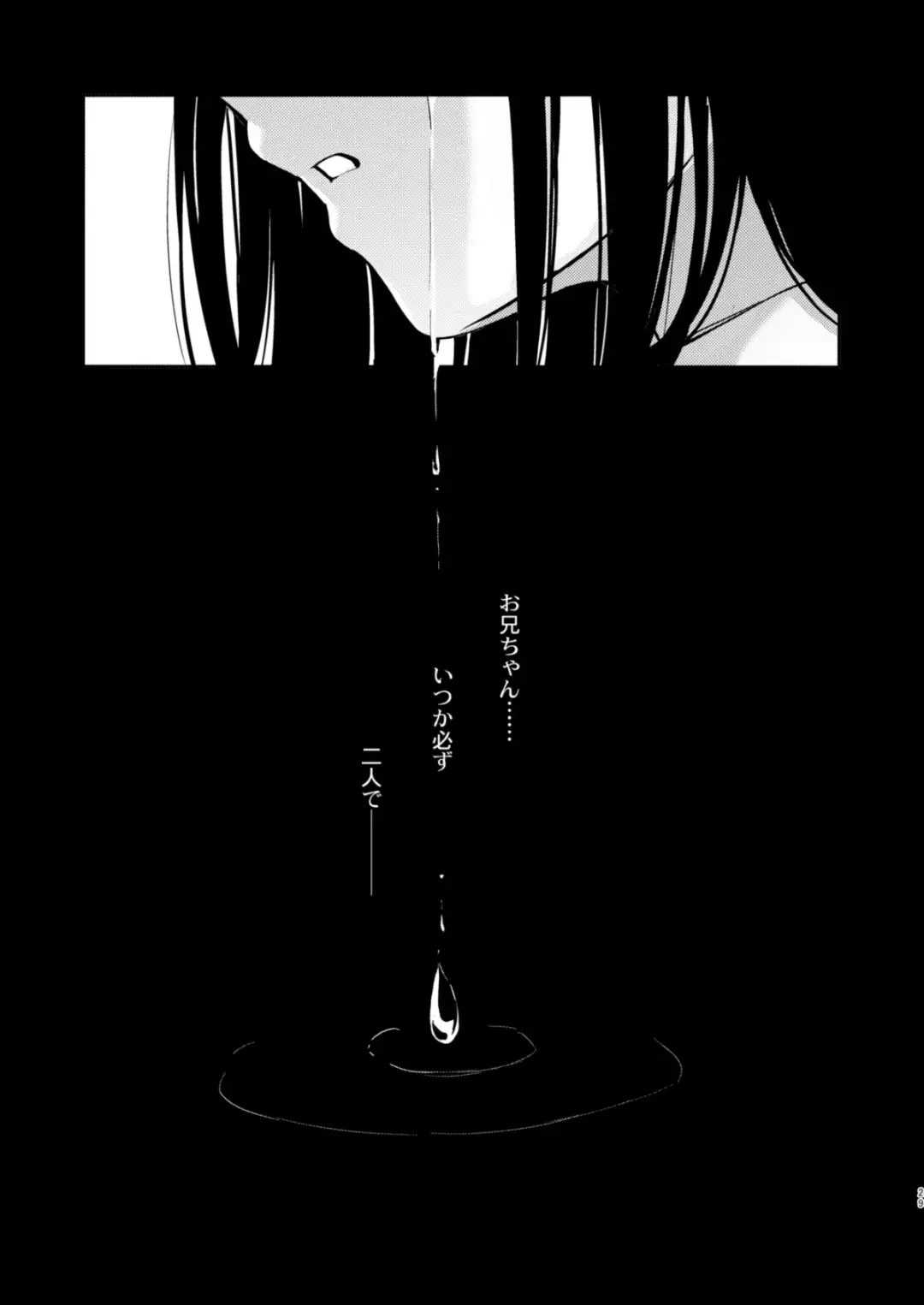 [Cucchiore] PULCHRE BENE RECTE! Fhentai - Page 29