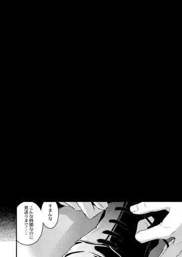 [Cucchiore] PULCHRE BENE RECTE! Fhentai - Page 14