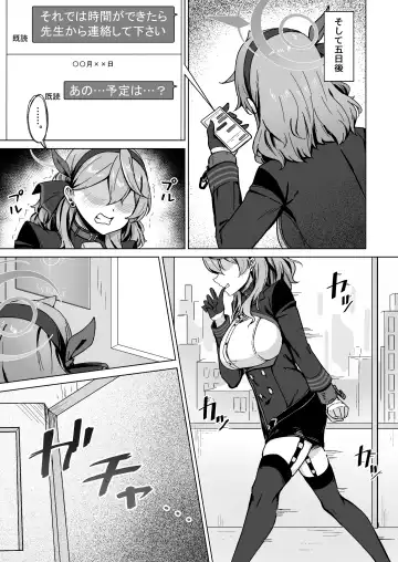 [Nao] Kivotos no Waratte wa Ikenai Kakoku na Onanie Roku Fhentai - Page 10