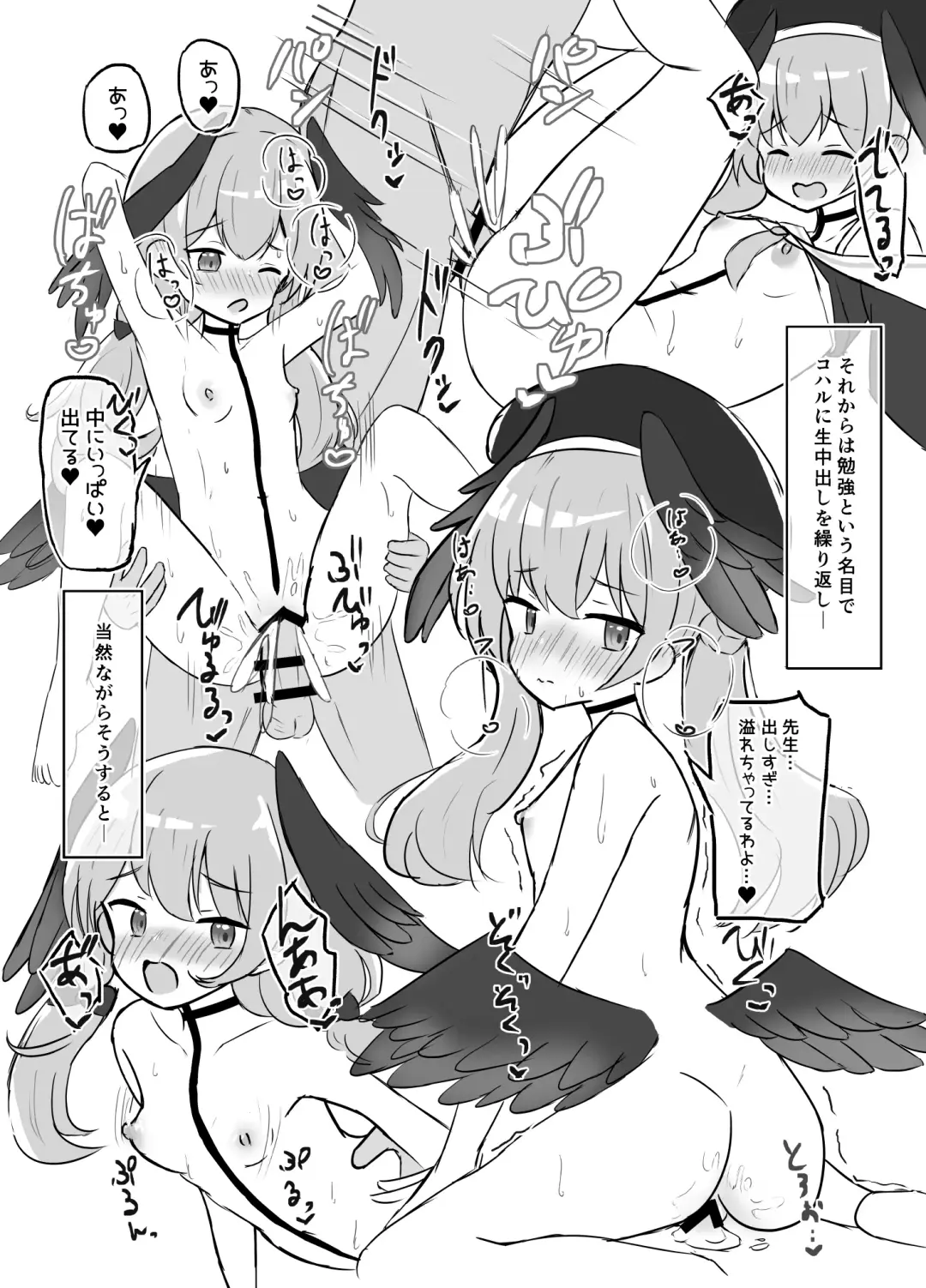 [Fuyu] Haramase Shussan Archive Fhentai - Page 23