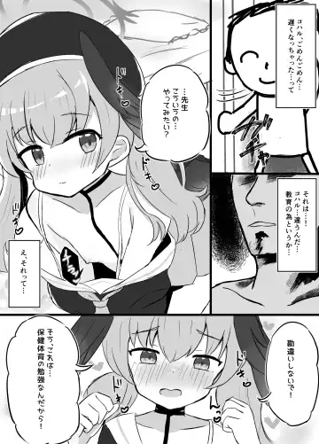 [Fuyu] Haramase Shussan Archive Fhentai - Page 18