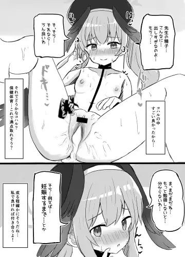 [Fuyu] Haramase Shussan Archive Fhentai - Page 22