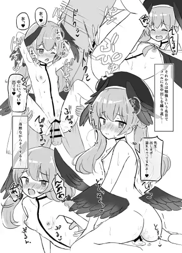 [Fuyu] Haramase Shussan Archive Fhentai - Page 23