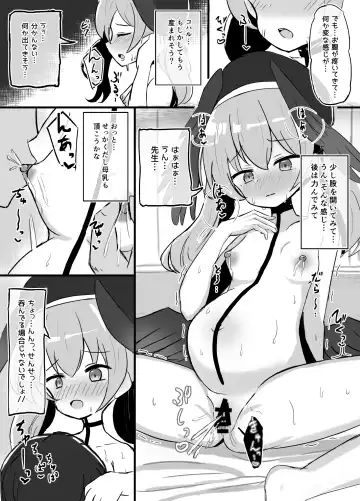 [Fuyu] Haramase Shussan Archive Fhentai - Page 28