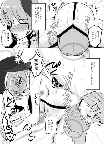 [Fuyu] Haramase Shussan Archive Fhentai - Page 29