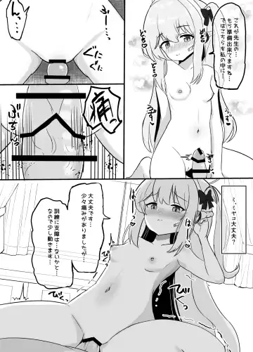 [Fuyu] Haramase Shussan Archive Fhentai - Page 4