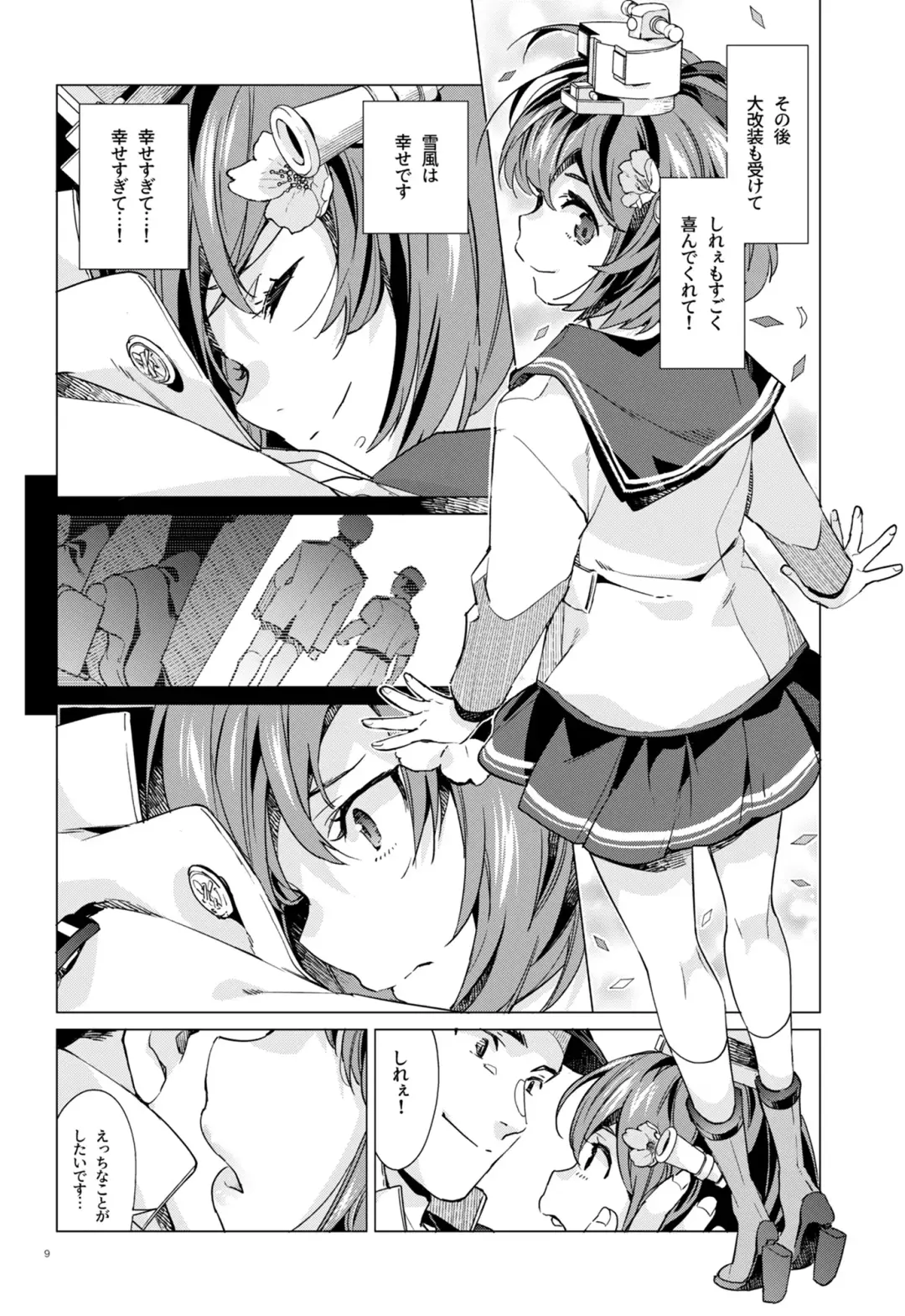[Nyoriko] Yukikaze Kai Ni wa Nashi Desuka? Fhentai - Page 8