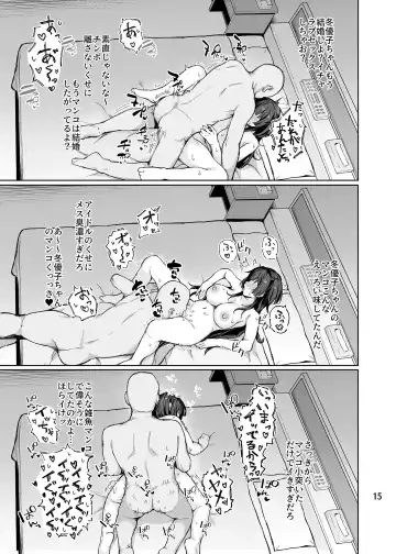 [Mr.peanut] Otona o Nameruna Fuyuko-chan!! - Don't fuck with adults. Huyuko chan!! Fhentai - Page 17