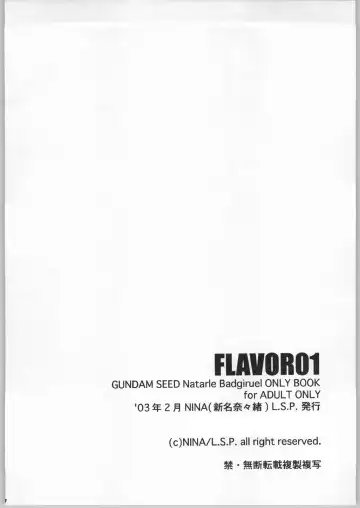 [Suzuki Takasaki] FLAVOR 01 Fhentai - Page 17